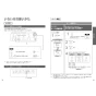 TOTO EWCS440S-51 取扱説明書 商品図面 施工説明書 分解図 ウォシュレット付補高便座 アプリコットF2 取扱説明書15
